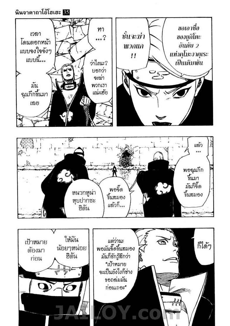 Ã Â¸Â­Ã Â¹Ë†Ã Â¸Â²Ã Â¸â„¢Ã Â¸â„¢Ã Â¸Â²Ã Â¸Â£Ã Â¸Â¹Ã Â¹â€šÃ Â¸â€¢Ã Â¸Â°