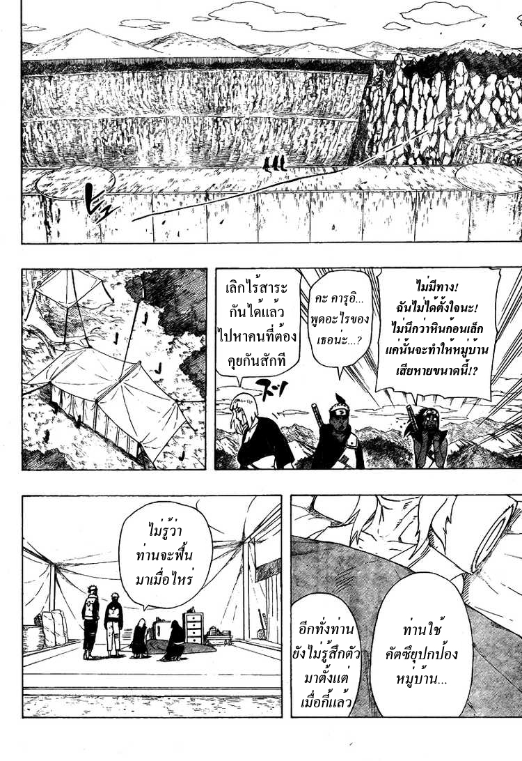 Ã Â¸Â­Ã Â¹Ë†Ã Â¸Â²Ã Â¸â„¢Ã Â¸â„¢Ã Â¸Â²Ã Â¸Â£Ã Â¸Â¹Ã Â¹â€šÃ Â¸â€¢Ã Â¸Â°