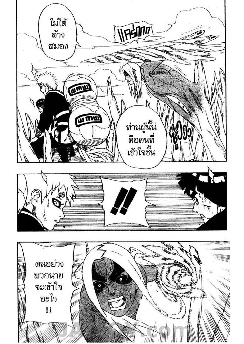 Ã Â¸Â­Ã Â¹Ë†Ã Â¸Â²Ã Â¸â„¢Ã Â¸â„¢Ã Â¸Â²Ã Â¸Â£Ã Â¸Â¹Ã Â¹â€šÃ Â¸â€¢Ã Â¸Â°