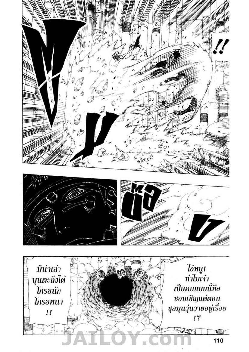 เธญเนเธฒเธเธเธฒเธฃเธนเนเธ•เธฐ