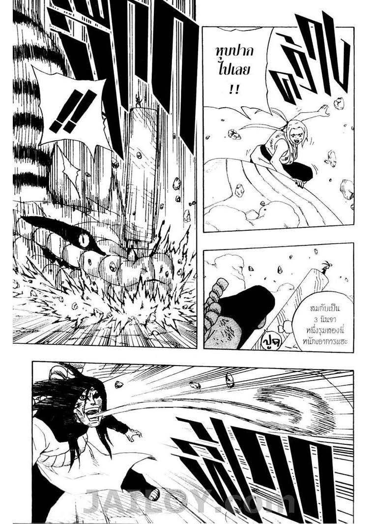 เธญเนเธฒเธเธเธฒเธฃเธนเนเธ•เธฐ