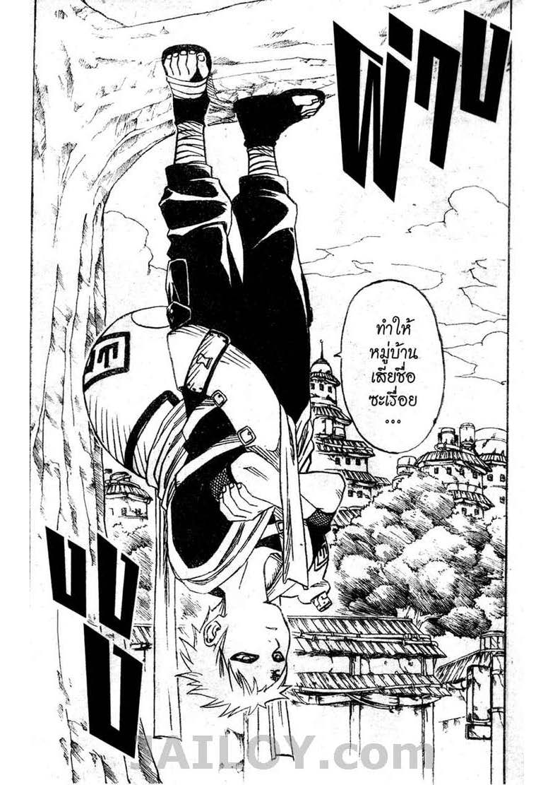 Ã Â¸Â­Ã Â¹Ë†Ã Â¸Â²Ã Â¸â„¢Ã Â¸â„¢Ã Â¸Â²Ã Â¸Â£Ã Â¸Â¹Ã Â¹â€šÃ Â¸â€¢Ã Â¸Â°