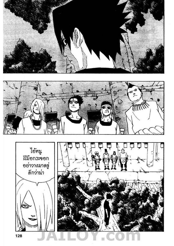 Ã Â¸Â­Ã Â¹Ë†Ã Â¸Â²Ã Â¸â„¢Ã Â¸â„¢Ã Â¸Â²Ã Â¸Â£Ã Â¸Â¹Ã Â¹â€šÃ Â¸â€¢Ã Â¸Â°