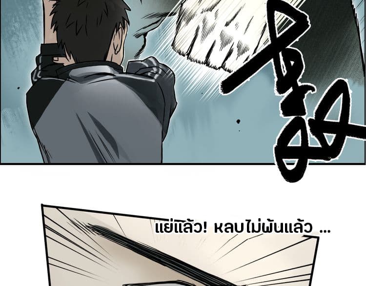 à¸­à¹ˆà¸²à¸™ Super Cube