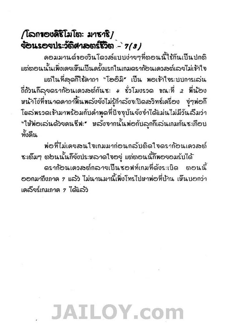 เธญเนเธฒเธเธเธฒเธฃเธนเนเธ•เธฐ