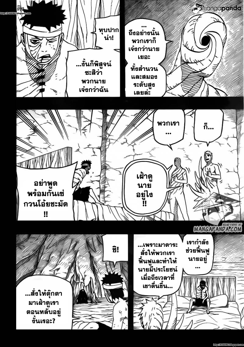 Ã Â¸Â­Ã Â¹Ë†Ã Â¸Â²Ã Â¸â„¢Ã Â¸â„¢Ã Â¸Â²Ã Â¸Â£Ã Â¸Â¹Ã Â¹â€šÃ Â¸â€¢Ã Â¸Â°