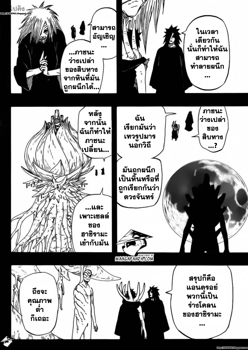 Ã Â¸Â­Ã Â¹Ë†Ã Â¸Â²Ã Â¸â„¢Ã Â¸â„¢Ã Â¸Â²Ã Â¸Â£Ã Â¸Â¹Ã Â¹â€šÃ Â¸â€¢Ã Â¸Â°