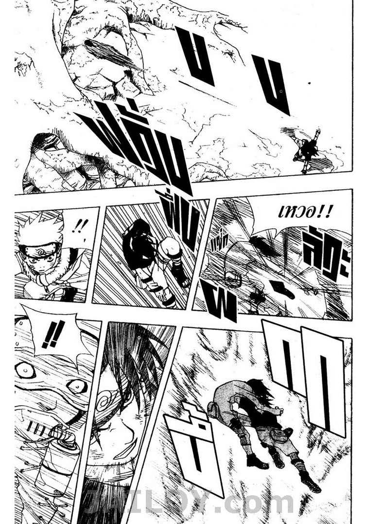 เธญเนเธฒเธเธเธฒเธฃเธนเนเธ•เธฐ