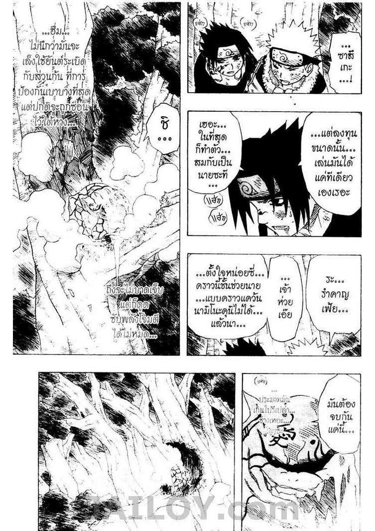 Ã Â¸Â­Ã Â¹Ë†Ã Â¸Â²Ã Â¸â„¢Ã Â¸â„¢Ã Â¸Â²Ã Â¸Â£Ã Â¸Â¹Ã Â¹â€šÃ Â¸â€¢Ã Â¸Â°