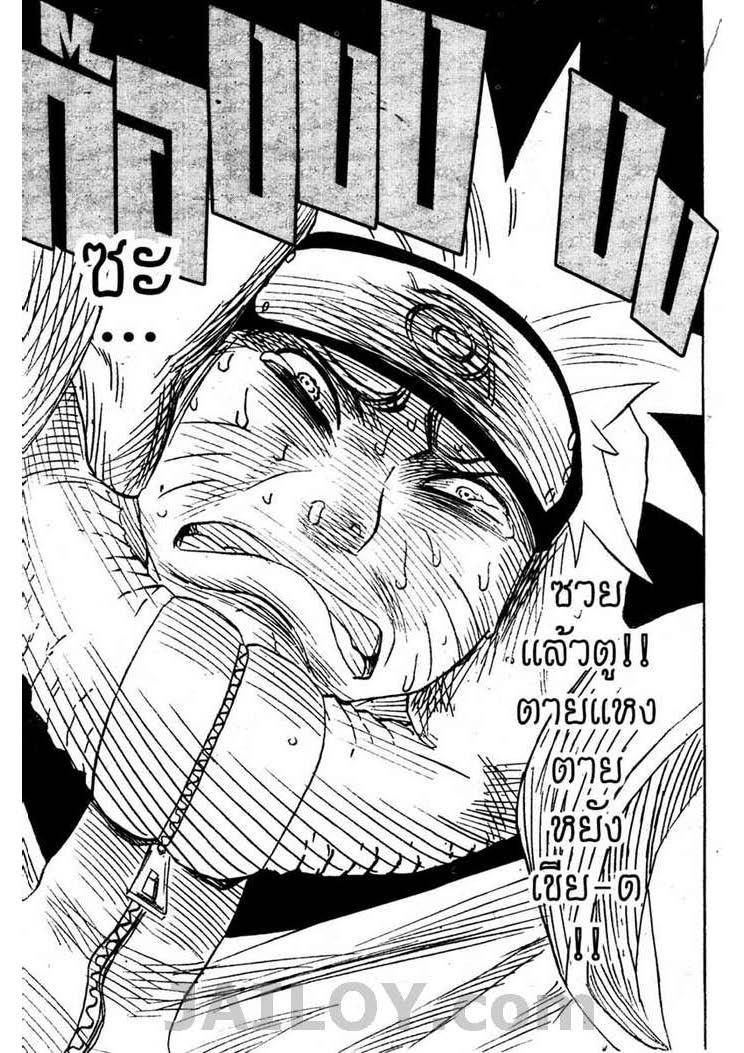 Ã Â¸Â­Ã Â¹Ë†Ã Â¸Â²Ã Â¸â„¢Ã Â¸â„¢Ã Â¸Â²Ã Â¸Â£Ã Â¸Â¹Ã Â¹â€šÃ Â¸â€¢Ã Â¸Â°