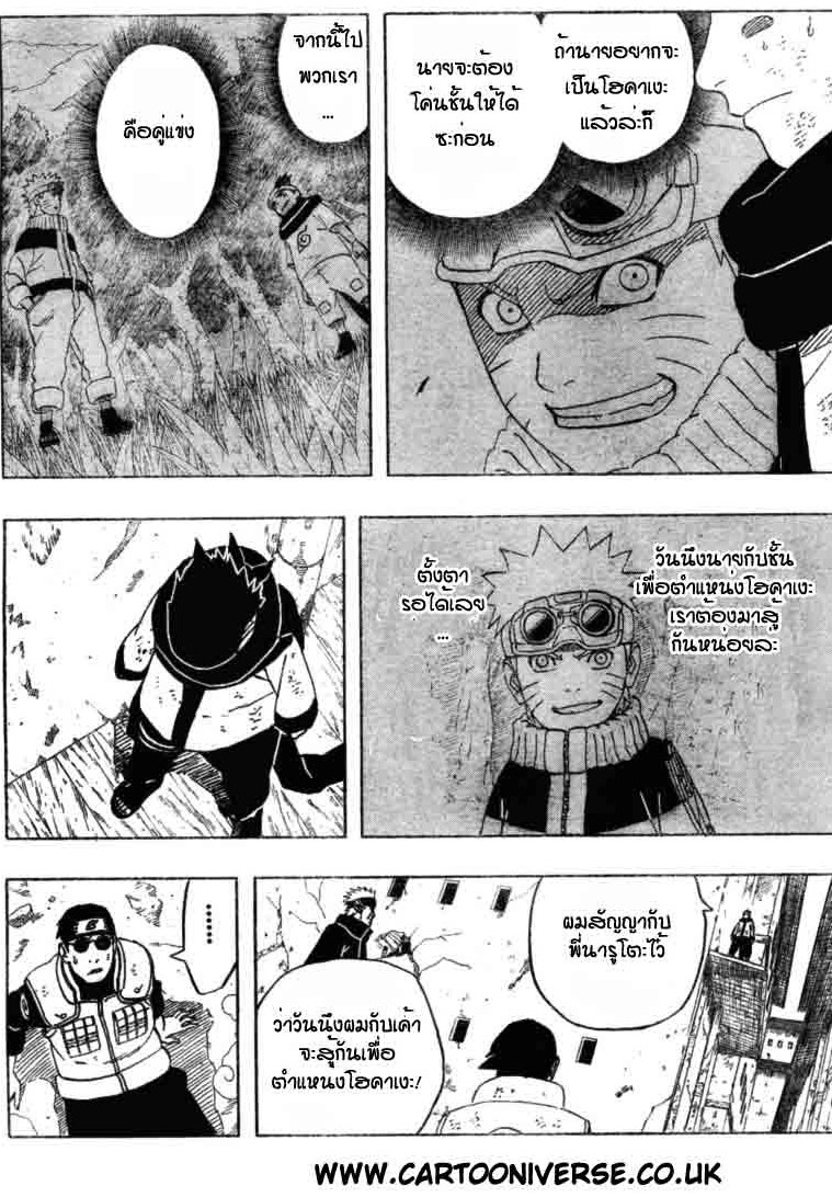 เธญเนเธฒเธเธเธฒเธฃเธนเนเธ•เธฐ