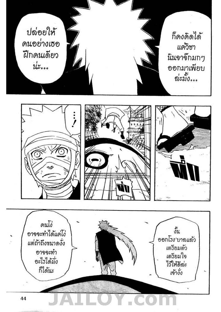 Ã Â¸Â­Ã Â¹Ë†Ã Â¸Â²Ã Â¸â„¢Ã Â¸â„¢Ã Â¸Â²Ã Â¸Â£Ã Â¸Â¹Ã Â¹â€šÃ Â¸â€¢Ã Â¸Â°