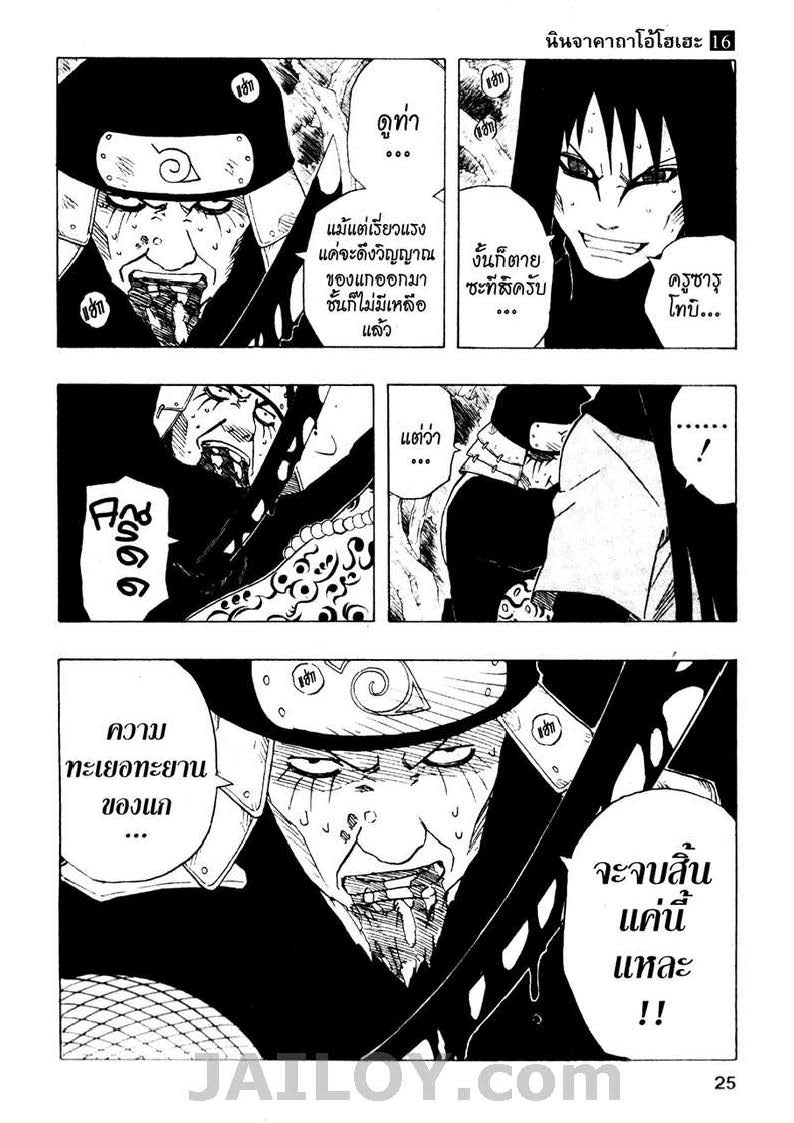 Ã Â¸Â­Ã Â¹Ë†Ã Â¸Â²Ã Â¸â„¢Ã Â¸â„¢Ã Â¸Â²Ã Â¸Â£Ã Â¸Â¹Ã Â¹â€šÃ Â¸â€¢Ã Â¸Â°