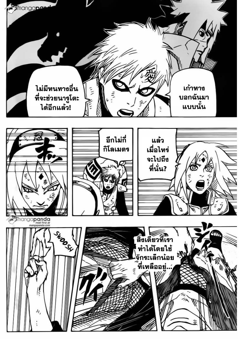 Ã Â¸Â­Ã Â¹Ë†Ã Â¸Â²Ã Â¸â„¢Ã Â¸â„¢Ã Â¸Â²Ã Â¸Â£Ã Â¸Â¹Ã Â¹â€šÃ Â¸â€¢Ã Â¸Â°
