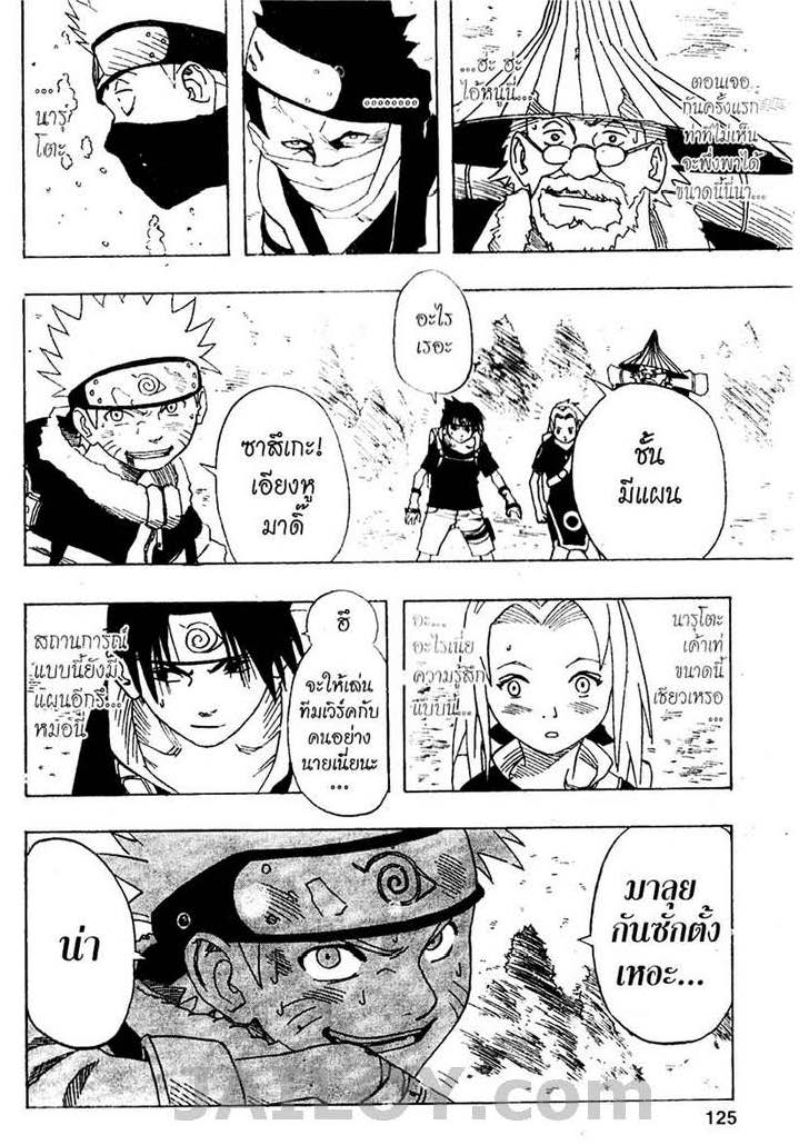 Ã Â¸Â­Ã Â¹Ë†Ã Â¸Â²Ã Â¸â„¢Ã Â¸â„¢Ã Â¸Â²Ã Â¸Â£Ã Â¸Â¹Ã Â¹â€šÃ Â¸â€¢Ã Â¸Â°