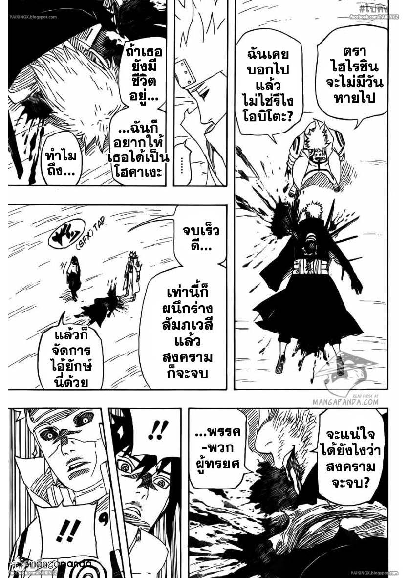 Ã Â¸Â­Ã Â¹Ë†Ã Â¸Â²Ã Â¸â„¢Ã Â¸â„¢Ã Â¸Â²Ã Â¸Â£Ã Â¸Â¹Ã Â¹â€šÃ Â¸â€¢Ã Â¸Â°
