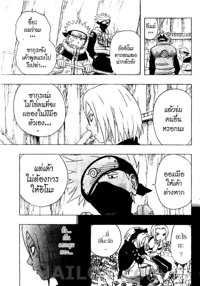 เธญเนเธฒเธเธเธฒเธฃเธนเนเธ•เธฐ