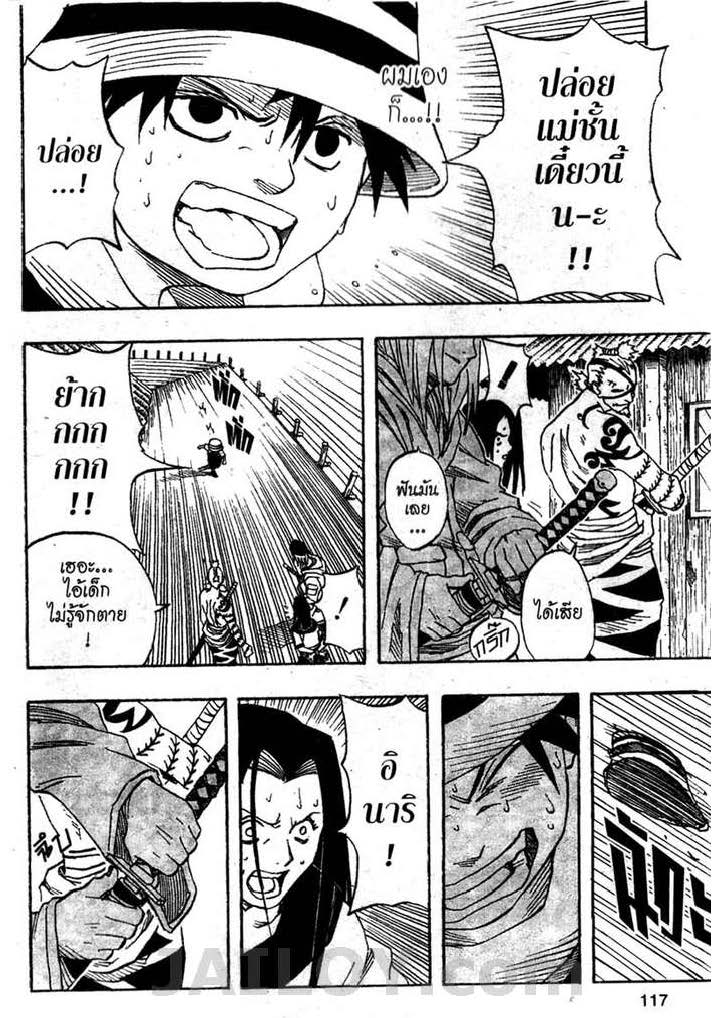 Ã Â¸Â­Ã Â¹Ë†Ã Â¸Â²Ã Â¸â„¢Ã Â¸â„¢Ã Â¸Â²Ã Â¸Â£Ã Â¸Â¹Ã Â¹â€šÃ Â¸â€¢Ã Â¸Â°