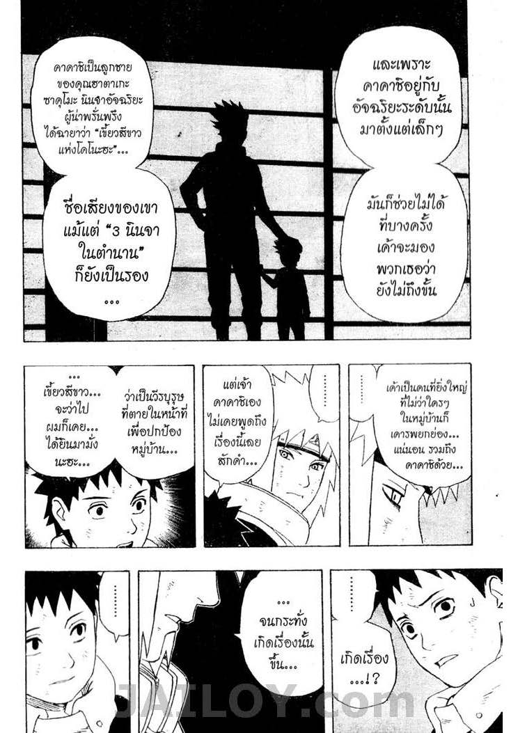Ã Â¸Â­Ã Â¹Ë†Ã Â¸Â²Ã Â¸â„¢Ã Â¸â„¢Ã Â¸Â²Ã Â¸Â£Ã Â¸Â¹Ã Â¹â€šÃ Â¸â€¢Ã Â¸Â°