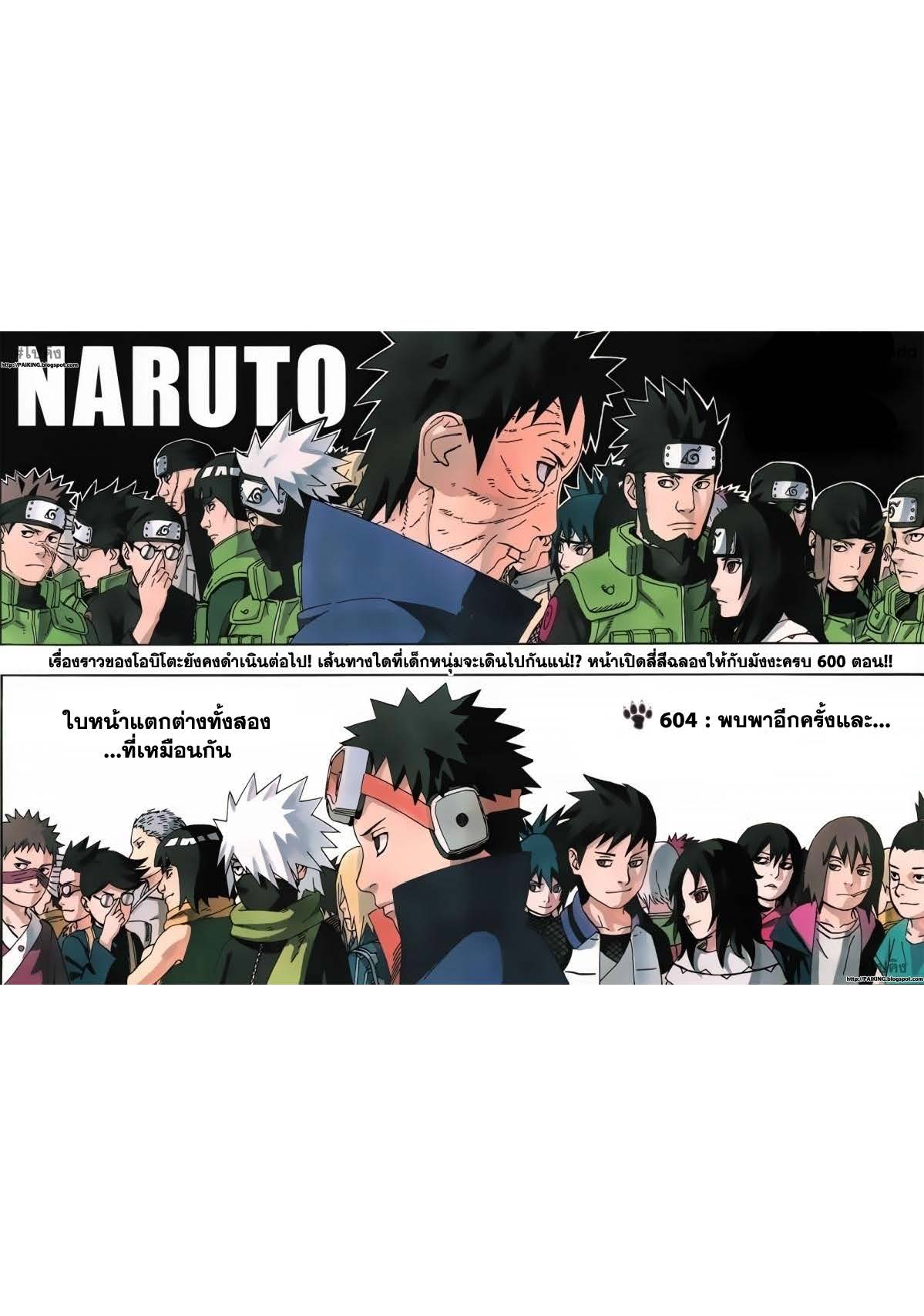 Ã Â¸Â­Ã Â¹Ë†Ã Â¸Â²Ã Â¸â„¢Ã Â¸â„¢Ã Â¸Â²Ã Â¸Â£Ã Â¸Â¹Ã Â¹â€šÃ Â¸â€¢Ã Â¸Â°