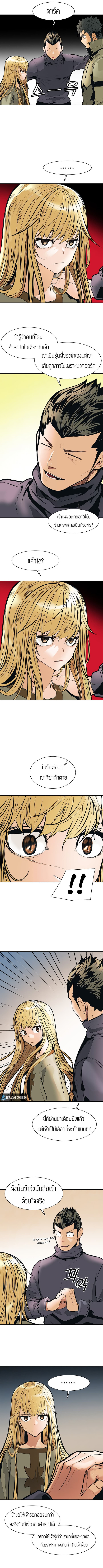 à¸­à¹ˆà¸²à¸™MookHyang - Dark Lady