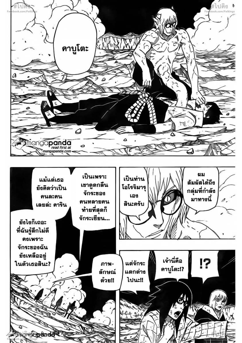 Ã Â¸Â­Ã Â¹Ë†Ã Â¸Â²Ã Â¸â„¢Ã Â¸â„¢Ã Â¸Â²Ã Â¸Â£Ã Â¸Â¹Ã Â¹â€šÃ Â¸â€¢Ã Â¸Â°