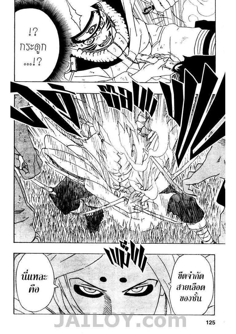 Ã Â¸Â­Ã Â¹Ë†Ã Â¸Â²Ã Â¸â„¢Ã Â¸â„¢Ã Â¸Â²Ã Â¸Â£Ã Â¸Â¹Ã Â¹â€šÃ Â¸â€¢Ã Â¸Â°