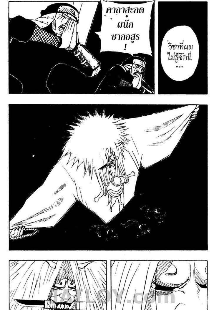 Ã Â¸Â­Ã Â¹Ë†Ã Â¸Â²Ã Â¸â„¢Ã Â¸â„¢Ã Â¸Â²Ã Â¸Â£Ã Â¸Â¹Ã Â¹â€šÃ Â¸â€¢Ã Â¸Â°