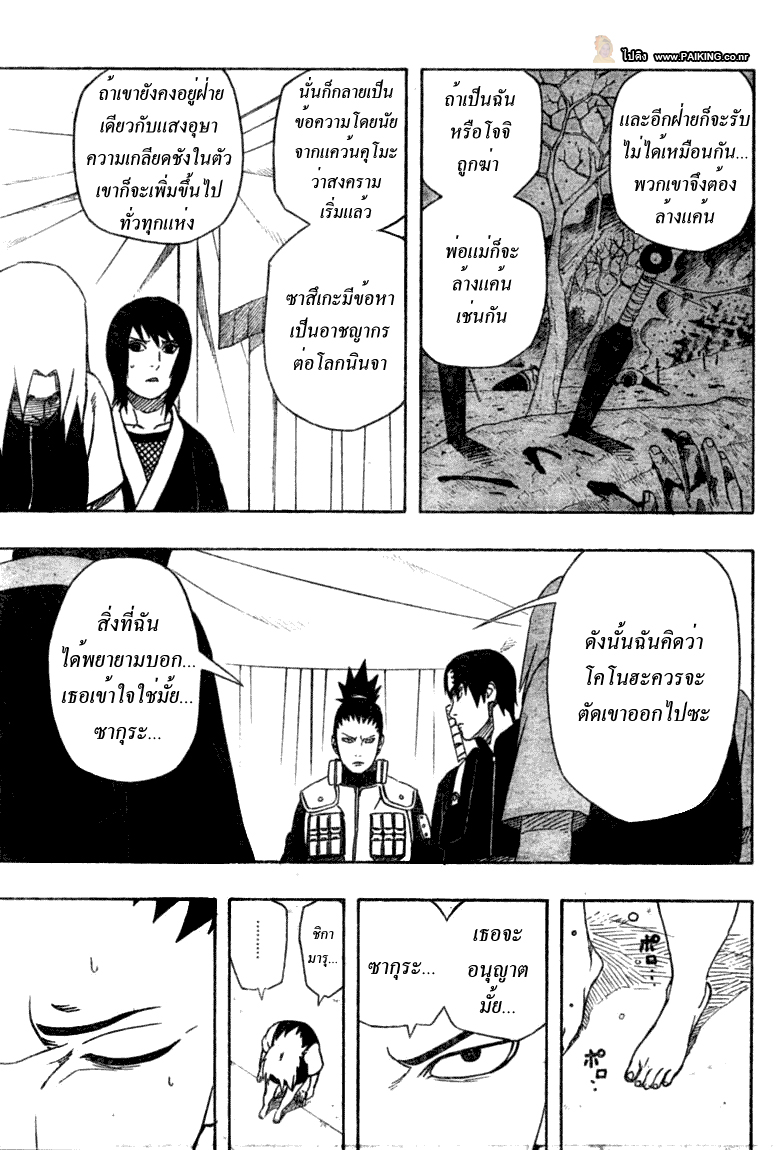 Ã Â¸Â­Ã Â¹Ë†Ã Â¸Â²Ã Â¸â„¢Ã Â¸â„¢Ã Â¸Â²Ã Â¸Â£Ã Â¸Â¹Ã Â¹â€šÃ Â¸â€¢Ã Â¸Â°