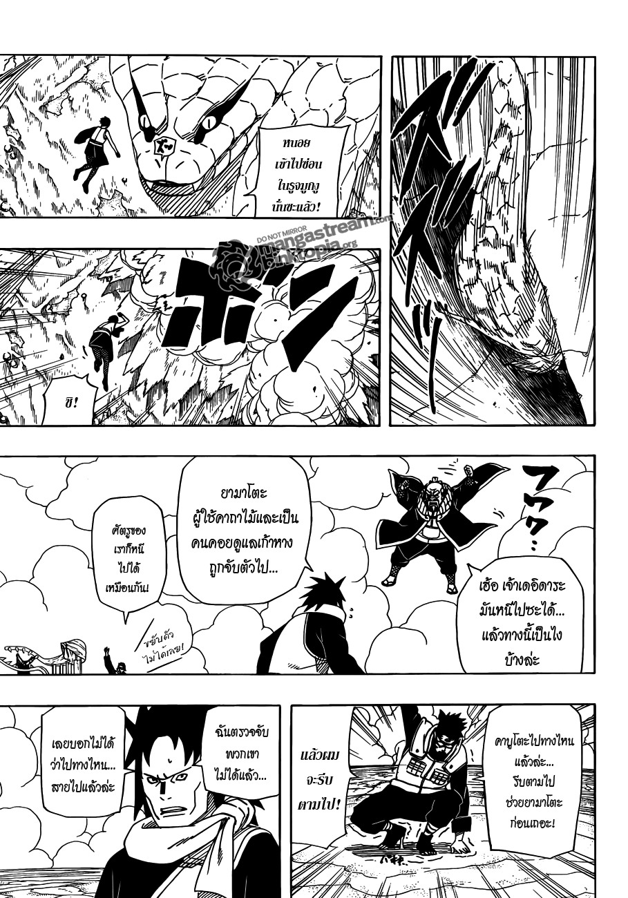 Ã Â¸Â­Ã Â¹Ë†Ã Â¸Â²Ã Â¸â„¢Ã Â¸â„¢Ã Â¸Â²Ã Â¸Â£Ã Â¸Â¹Ã Â¹â€šÃ Â¸â€¢Ã Â¸Â°