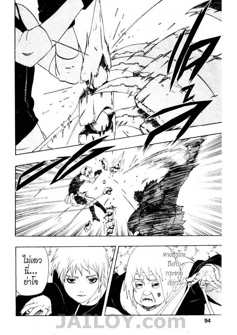 Ã Â¸Â­Ã Â¹Ë†Ã Â¸Â²Ã Â¸â„¢Ã Â¸â„¢Ã Â¸Â²Ã Â¸Â£Ã Â¸Â¹Ã Â¹â€šÃ Â¸â€¢Ã Â¸Â°