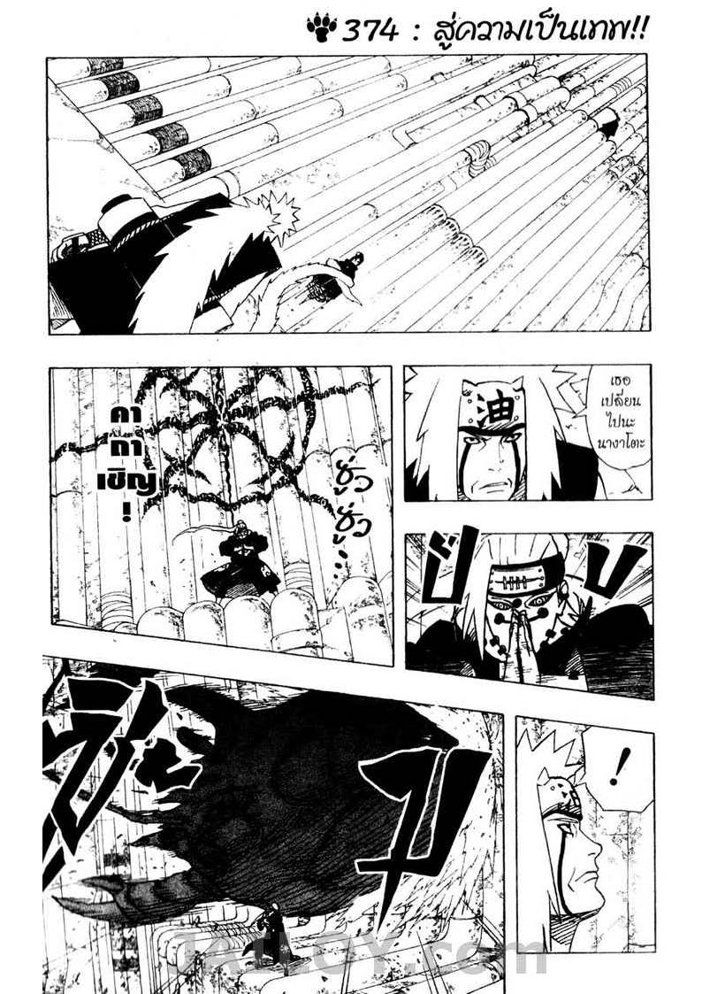 Ã Â¸Â­Ã Â¹Ë†Ã Â¸Â²Ã Â¸â„¢Ã Â¸â„¢Ã Â¸Â²Ã Â¸Â£Ã Â¸Â¹Ã Â¹â€šÃ Â¸â€¢Ã Â¸Â°