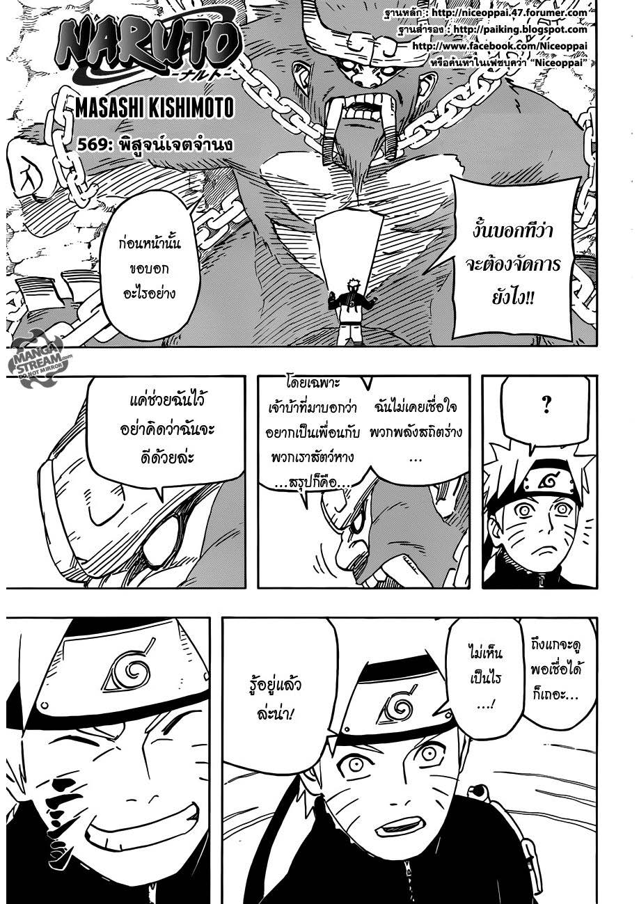 Ã Â¸Â­Ã Â¹Ë†Ã Â¸Â²Ã Â¸â„¢Ã Â¸â„¢Ã Â¸Â²Ã Â¸Â£Ã Â¸Â¹Ã Â¹â€šÃ Â¸â€¢Ã Â¸Â°