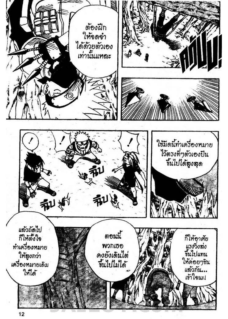 Ã Â¸Â­Ã Â¹Ë†Ã Â¸Â²Ã Â¸â„¢Ã Â¸â„¢Ã Â¸Â²Ã Â¸Â£Ã Â¸Â¹Ã Â¹â€šÃ Â¸â€¢Ã Â¸Â°