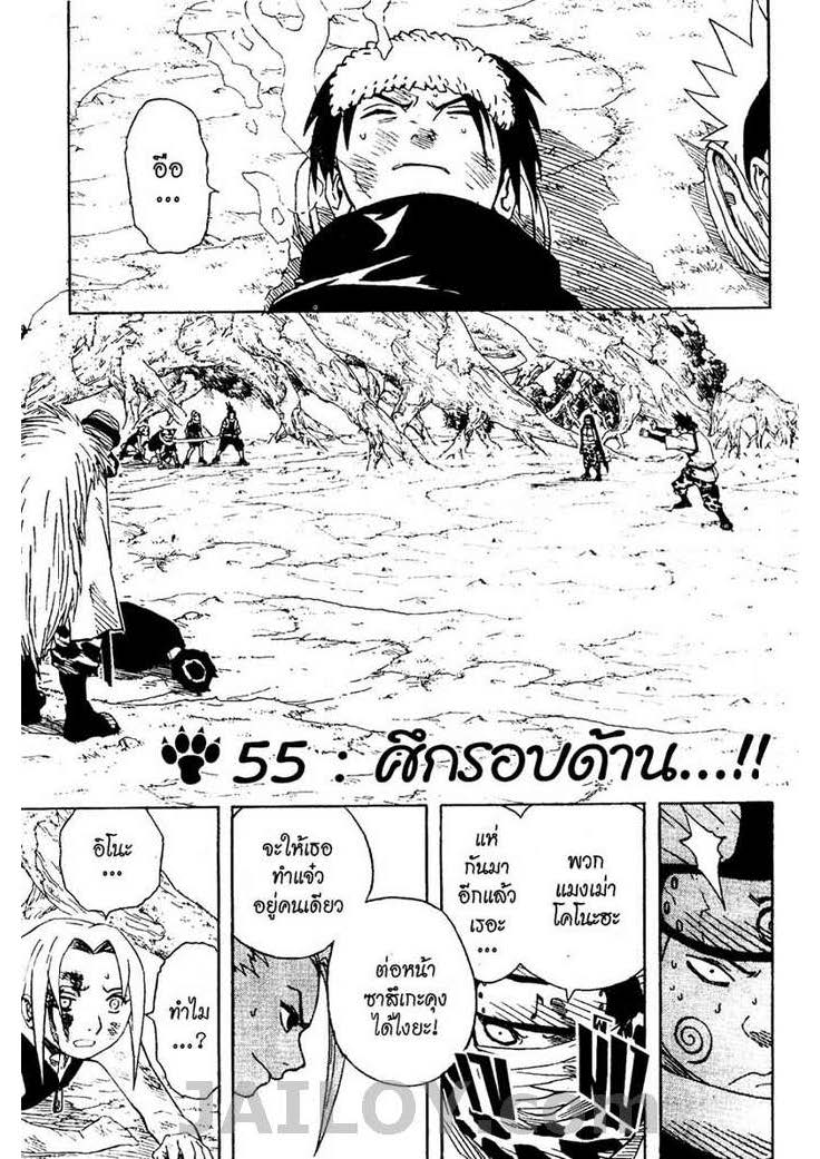 Ã Â¸Â­Ã Â¹Ë†Ã Â¸Â²Ã Â¸â„¢Ã Â¸â„¢Ã Â¸Â²Ã Â¸Â£Ã Â¸Â¹Ã Â¹â€šÃ Â¸â€¢Ã Â¸Â°