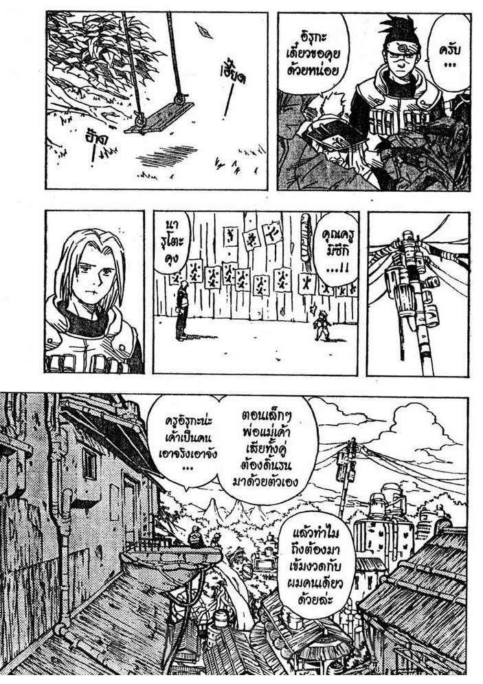Ã Â¸Â­Ã Â¹Ë†Ã Â¸Â²Ã Â¸â„¢Ã Â¸â„¢Ã Â¸Â²Ã Â¸Â£Ã Â¸Â¹Ã Â¹â€šÃ Â¸â€¢Ã Â¸Â°