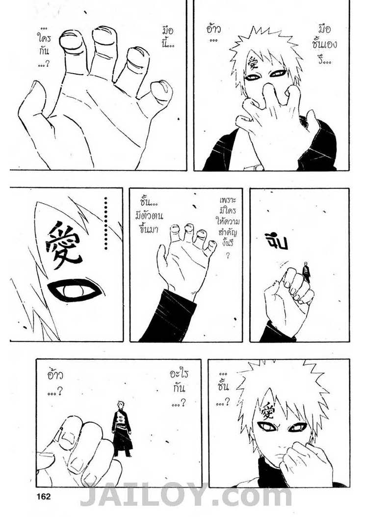 Ã Â¸Â­Ã Â¹Ë†Ã Â¸Â²Ã Â¸â„¢Ã Â¸â„¢Ã Â¸Â²Ã Â¸Â£Ã Â¸Â¹Ã Â¹â€šÃ Â¸â€¢Ã Â¸Â°