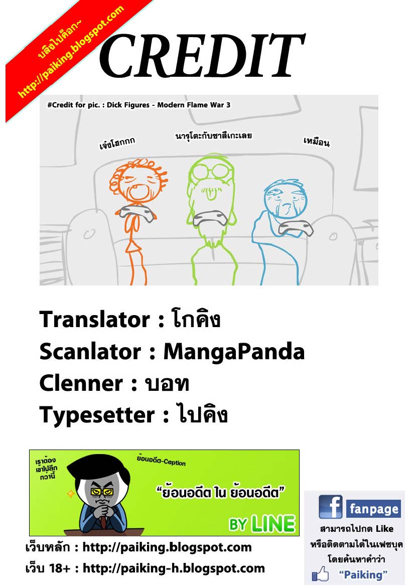 Ã Â¸Â­Ã Â¹Ë†Ã Â¸Â²Ã Â¸â„¢Ã Â¸â„¢Ã Â¸Â²Ã Â¸Â£Ã Â¸Â¹Ã Â¹â€šÃ Â¸â€¢Ã Â¸Â°