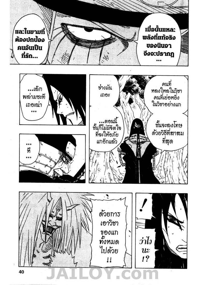 Ã Â¸Â­Ã Â¹Ë†Ã Â¸Â²Ã Â¸â„¢Ã Â¸â„¢Ã Â¸Â²Ã Â¸Â£Ã Â¸Â¹Ã Â¹â€šÃ Â¸â€¢Ã Â¸Â°