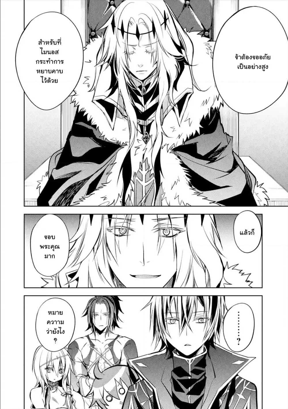 à¸­à¹ˆà¸²à¸™à¸¡à¸±à¸‡à¸‡à¸° à¸à¸²à¸£à¹Œà¸•à¸¹à¸™