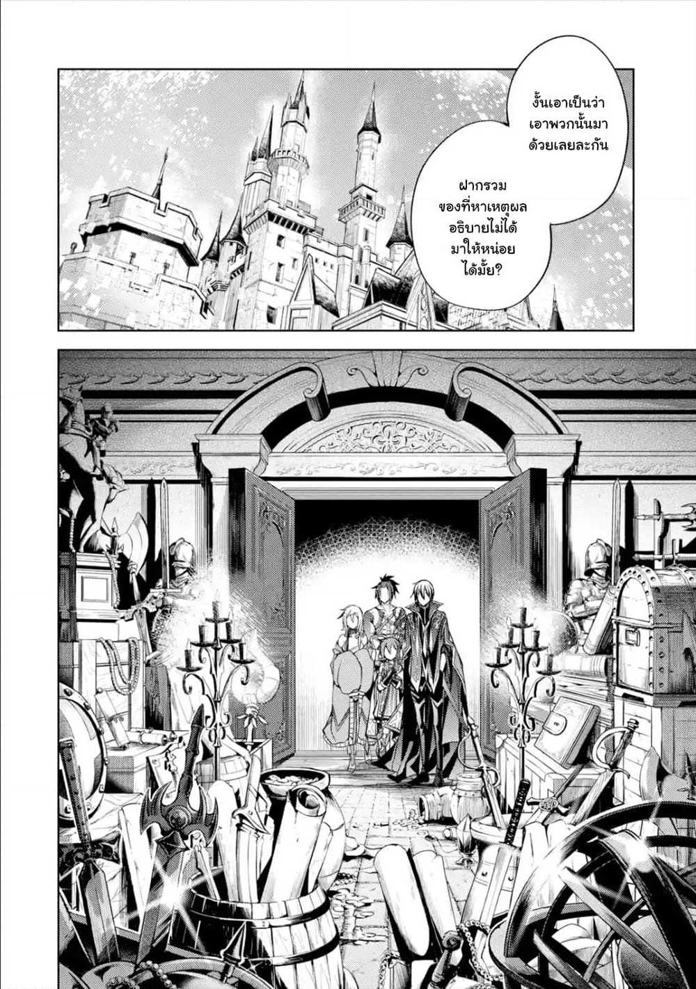 à¸­à¹ˆà¸²à¸™à¸¡à¸±à¸‡à¸‡à¸° à¸à¸²à¸£à¹Œà¸•à¸¹à¸™