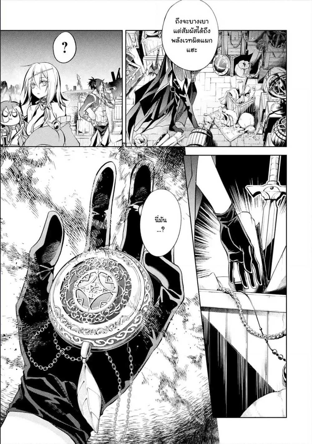 à¸­à¹ˆà¸²à¸™à¸¡à¸±à¸‡à¸‡à¸° à¸à¸²à¸£à¹Œà¸•à¸¹à¸™