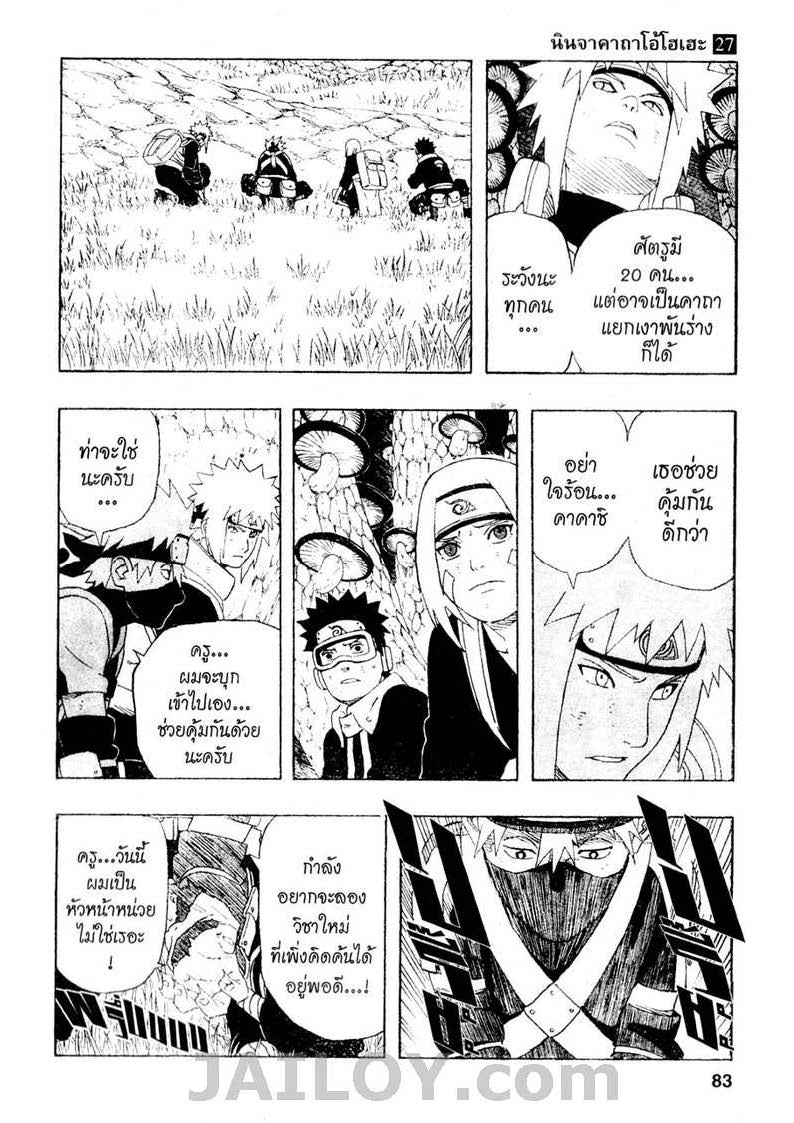 Ã Â¸Â­Ã Â¹Ë†Ã Â¸Â²Ã Â¸â„¢Ã Â¸â„¢Ã Â¸Â²Ã Â¸Â£Ã Â¸Â¹Ã Â¹â€šÃ Â¸â€¢Ã Â¸Â°