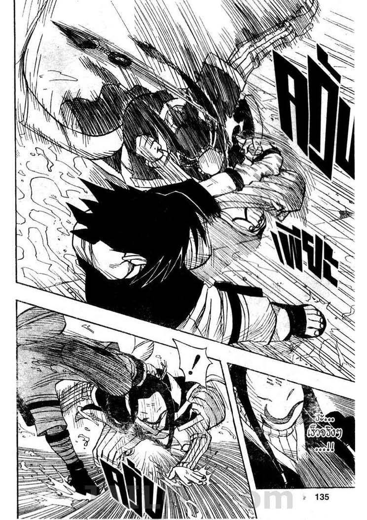 Ã Â¸Â­Ã Â¹Ë†Ã Â¸Â²Ã Â¸â„¢Ã Â¸â„¢Ã Â¸Â²Ã Â¸Â£Ã Â¸Â¹Ã Â¹â€šÃ Â¸â€¢Ã Â¸Â°