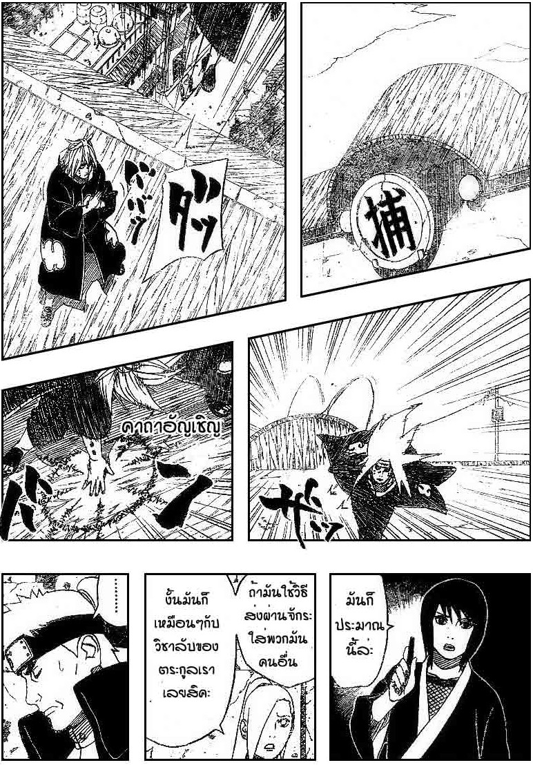 Ã Â¸Â­Ã Â¹Ë†Ã Â¸Â²Ã Â¸â„¢Ã Â¸â„¢Ã Â¸Â²Ã Â¸Â£Ã Â¸Â¹Ã Â¹â€šÃ Â¸â€¢Ã Â¸Â°