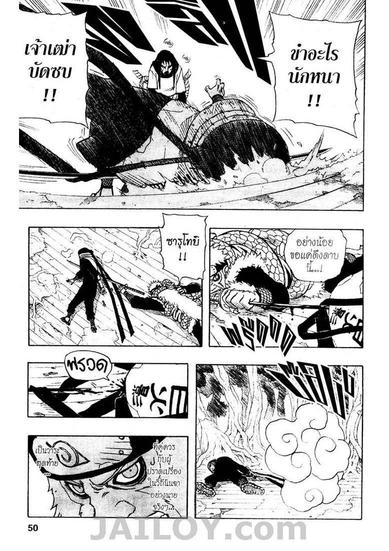 Ã Â¸Â­Ã Â¹Ë†Ã Â¸Â²Ã Â¸â„¢Ã Â¸â„¢Ã Â¸Â²Ã Â¸Â£Ã Â¸Â¹Ã Â¹â€šÃ Â¸â€¢Ã Â¸Â°