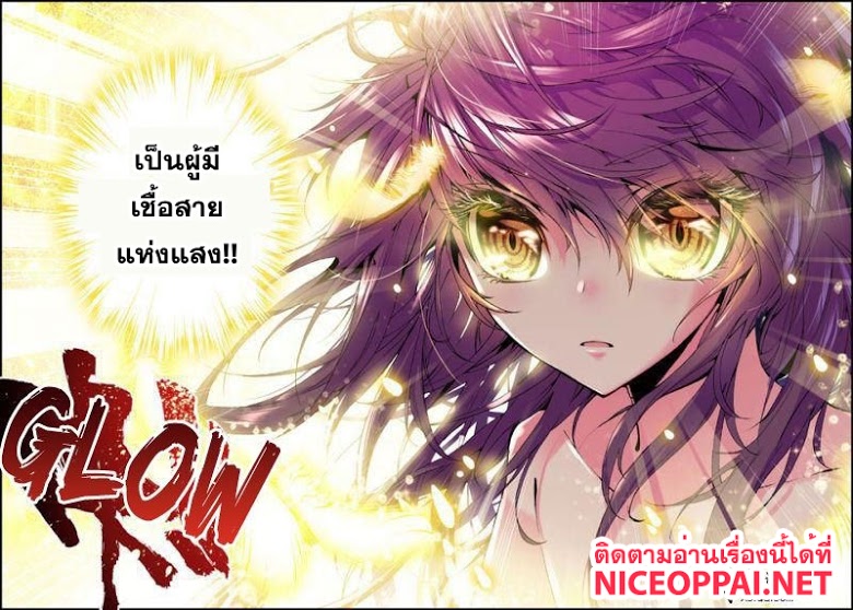 เธญเนเธฒเธ Shen Yin Wang Zuo