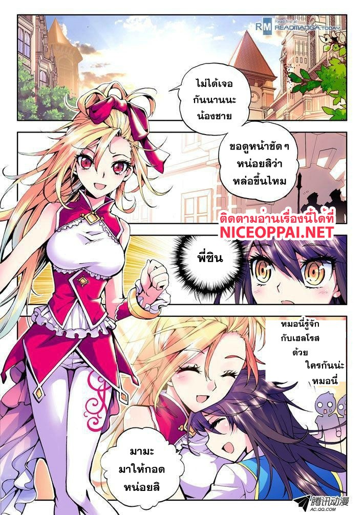 เธญเนเธฒเธ Shen Yin Wang Zuo