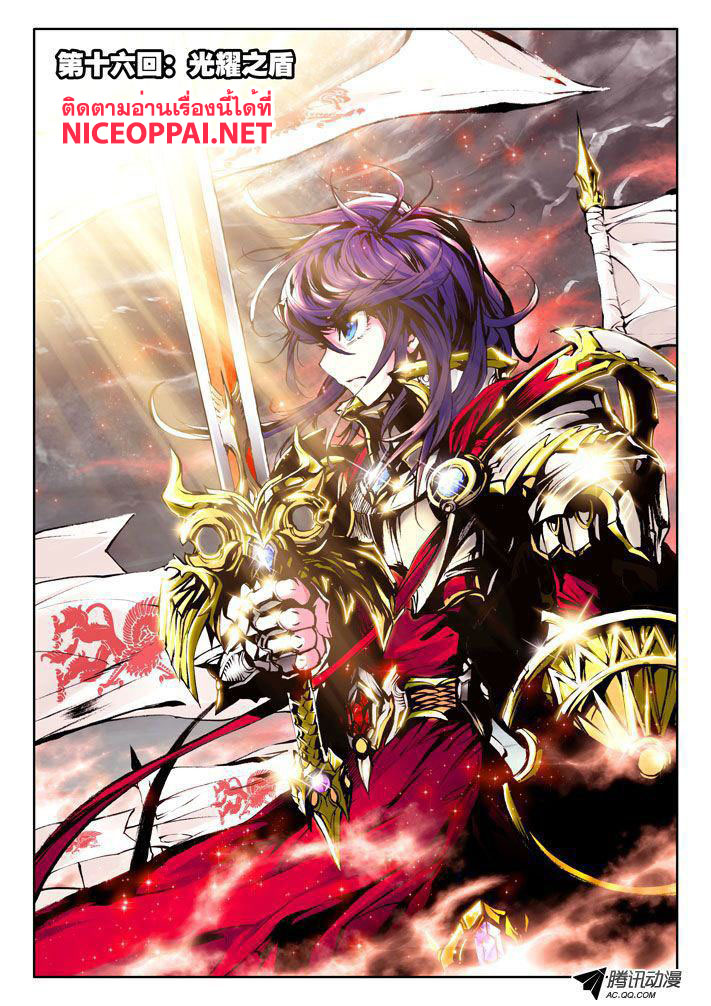 เธญเนเธฒเธ Shen Yin Wang Zuo