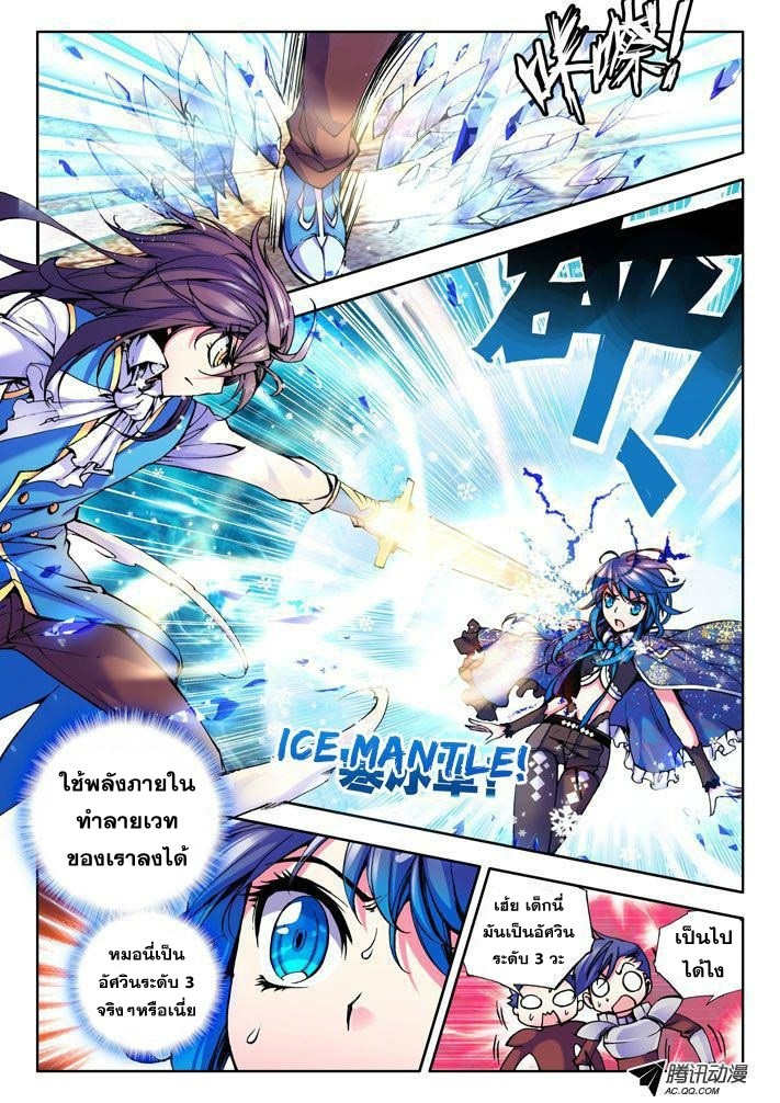 เธญเนเธฒเธ Shen Yin Wang Zuo